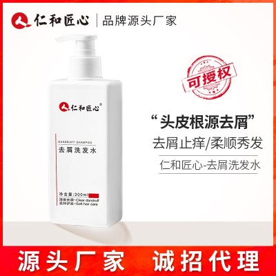 抖音同款仁和匠心去屑洗发水护发清爽去屑蓬松洗发露300ml厂家图2