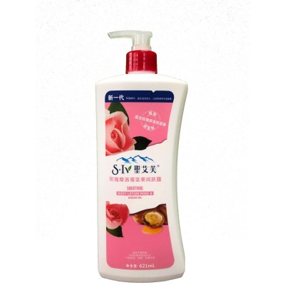 圣艾芙身体乳621ml 厂家直销 滋润保湿身体乳 一件代发提供详情图5