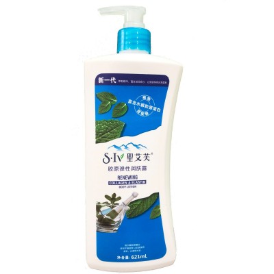 圣艾芙身体乳621ml 厂家直销 滋润保湿身体乳 一件代发提供详情图3