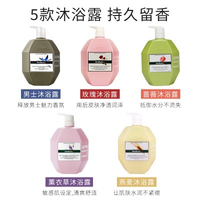 史密生丝密生香水沐浴露燕麦玫瑰薰衣草 洗发水一件代发/批发图3