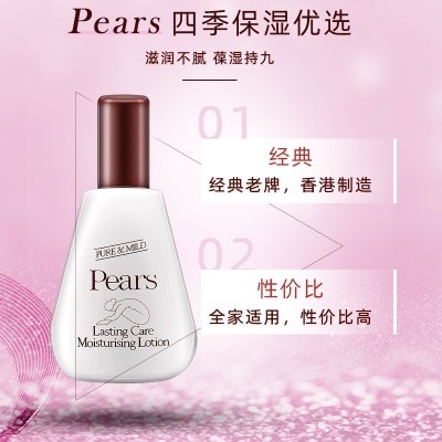 香港进口梨牌滋润霜补水保湿滋润秋冬款身体乳香味持久200ml 批发图4