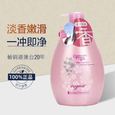 港货琴叶威丝婷沐浴露香氛持久留香香水柔香蜜露1000ml 批发图3