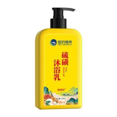 国药精养韩芭拉硫磺除螨液体香皂沐浴露药皂净螨抑菌洗护 除螨皂图5