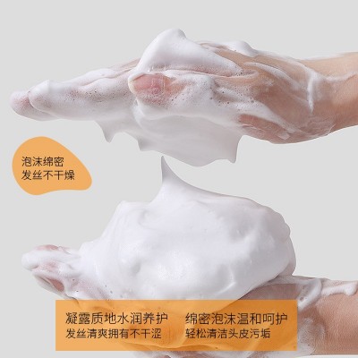 南京同仁堂恺岚朵防脱固发洗发水500ml现货 增发生发育发液洗发露图2
