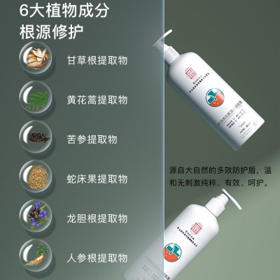 乐家老铺毛炎氨基酸宁洗发水露厂家批发修复毛囊植物除螨洗头膏图4
