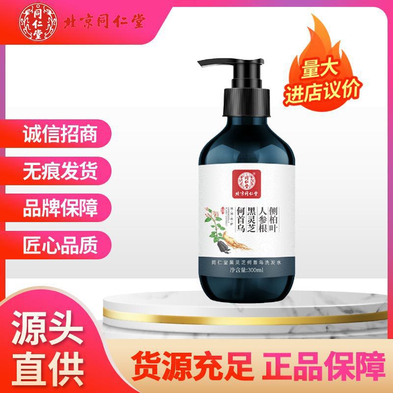 通用版主图-红色