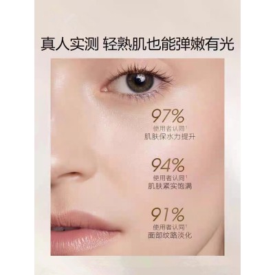 自然堂弹嫩紧致抗皱护肤品套装补水保湿亮肤滋润提拉水乳官网图5