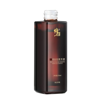 修正焕颜抚纹精华液夜间修护精华面部法令改善紧致泪沟可用图2