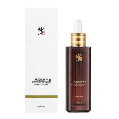 修正焕颜抚纹精华液夜间修护精华面部法令改善紧致泪沟可用图5