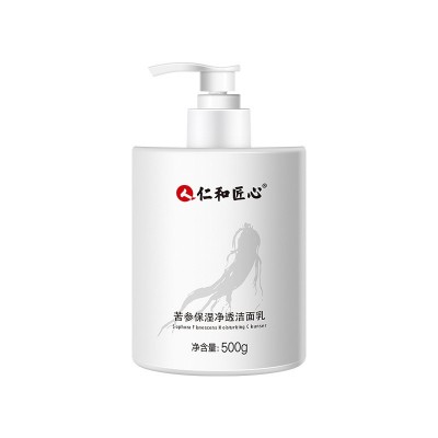 仁和匠心苦参保湿净透洁面乳草本清洁毛孔清爽不紧绷洗面奶洁颜乳图5