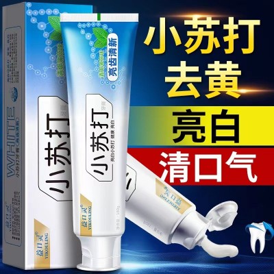 新款金装益口灵小苏打牙膏牙齿亮白清新护理实惠家庭装