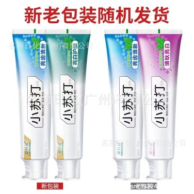 新款金装益口灵小苏打牙膏牙齿亮白清新护理实惠家庭装图3