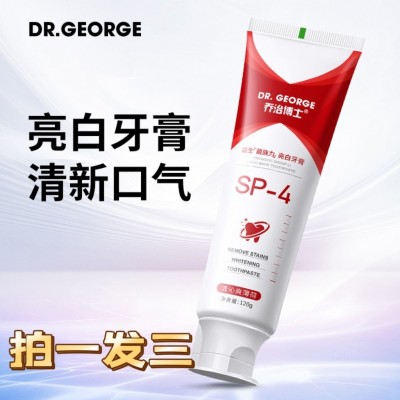 正品SP-4益生菌族力亮白牙膏外源性牙表污渍亮齿清新家庭清洁牙膏