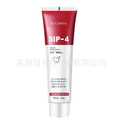 正品SP-4益生菌族力亮白牙膏外源性牙表污渍亮齿清新家庭清洁牙膏图4