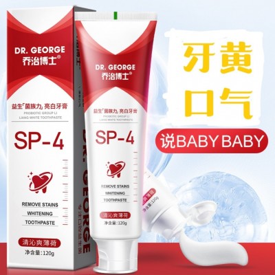 正品SP-4益生菌族力亮白牙膏外源性牙表污渍亮齿清新家庭清洁牙膏图3