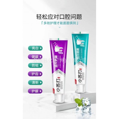 宾博士小苏打牙膏清新亮白护理实惠装批发厂家图5