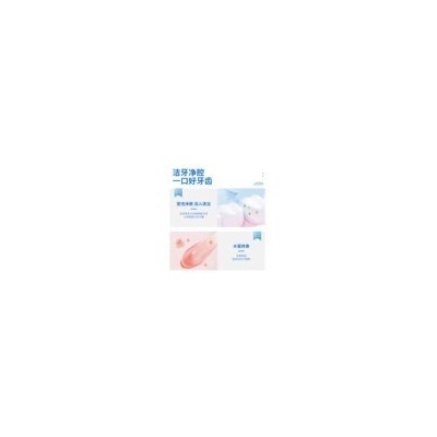 谷瓷磨砂颗粒牙膏固齿护牙龈 除口腔异味清新口气快手抖音同款图4