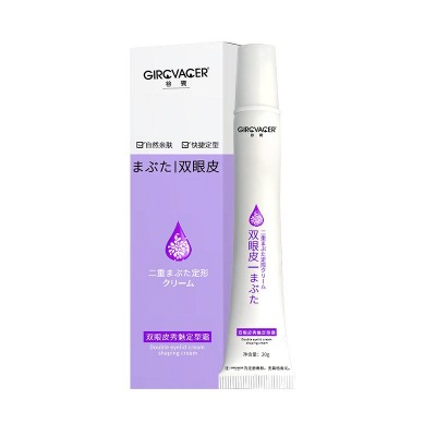 双眼皮定型霜贴自然无痕持久隐形非胶水放大双眼防水防汗抖音同款图5