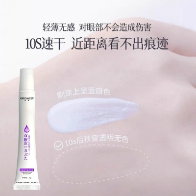 双眼皮定型霜贴自然无痕持久隐形非胶水放大双眼防水防汗抖音同款图4