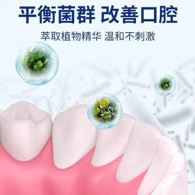 双重薄荷酵素牙膏石斛海盐大米牙膏按压式牙膏正品批发厂家货源图3