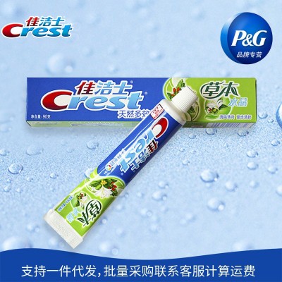 90g佳洁士牙膏草本水晶强根固齿天然盐白清洁口腔现货批发图4