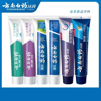 云南白药牙膏小样留兰清香30g旅行便捷包装批发劳保家用图4