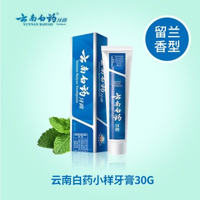 云南白药牙膏小样留兰清香30g旅行便捷包装批发劳保家用图2