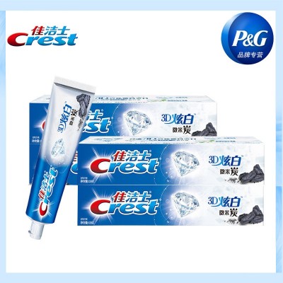 佳洁士牙膏3D炫白微米炭牙膏120g防蛀清洁口腔含氟图2