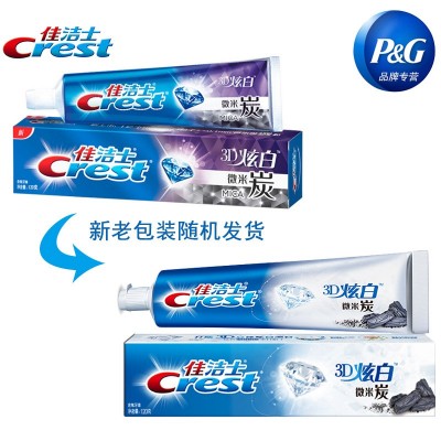 佳洁士牙膏3D炫白微米炭牙膏120g防蛀清洁口腔含氟图5
