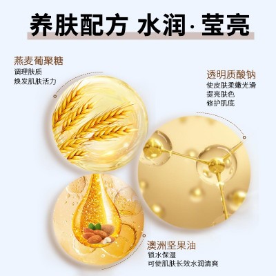 IFF补水保湿面霜懒人素颜霜批发 提亮肤色遮瑕防水不脱妆素颜霜图4