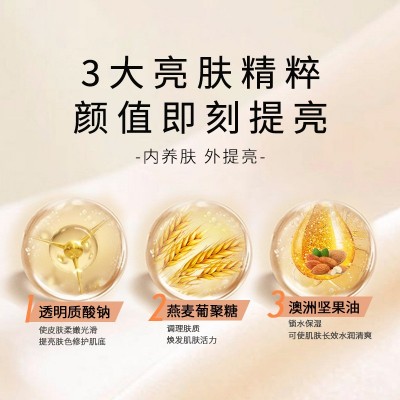 IFF素颜霜 补水保湿隔离霜遮瑕提亮肤色懒人素颜霜裸妆霜正品批发图4