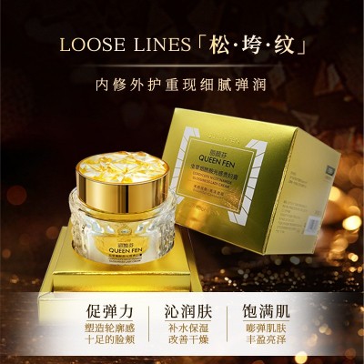 丽颜芬烟酰胺贵妇膏遮瑕提亮肤色紧致微雕提拉懒人霜素颜面霜正品图3