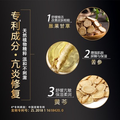 丽颜芬玻色因面霜黑绷带 抗皱紧致修护淡纹法令纹补水保湿霜 正品图5