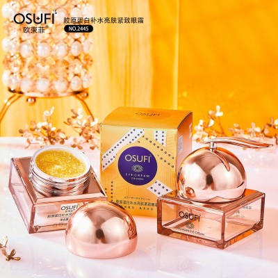 欧束菲胶原蛋白补水紧致眼霜眼部护理细纹眼霜正品抖音代发图2