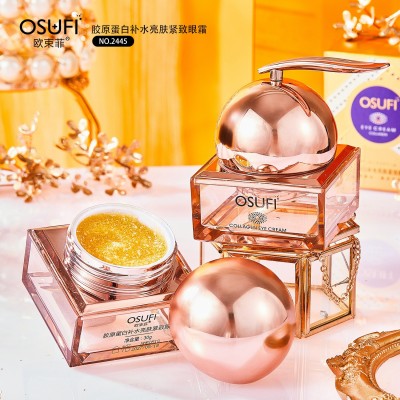 欧束菲胶原蛋白补水紧致眼霜眼部护理细纹眼霜正品抖音代发图4