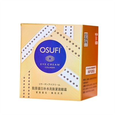 欧束菲胶原蛋白补水紧致眼霜眼部护理细纹眼霜正品抖音代发图5