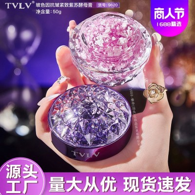 TVLV玻色因抗皱紧致紫苏酵母膏面部护肤淡纹嫩肤素颜霜工厂代发