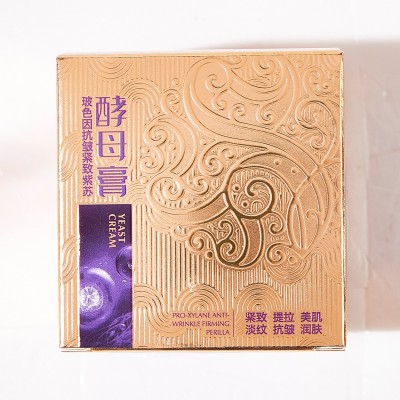TVLV玻色因抗皱紧致紫苏酵母膏面部护肤淡纹嫩肤素颜霜工厂代发图5