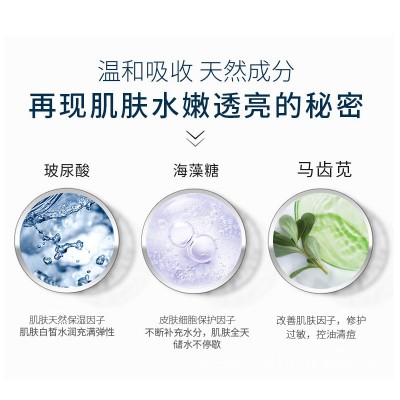 澳芙雪玻尿酸补水面膜保湿补水修护女士提亮滋润盒装面膜贴批发图2