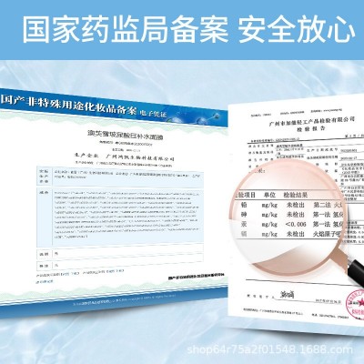 澳芙雪玻尿酸补水面膜保湿补水修护女士提亮滋润盒装面膜贴批发图3