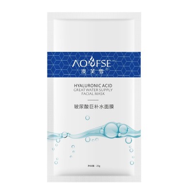 澳芙雪玻尿酸补水面膜保湿补水修护女士提亮滋润盒装面膜贴批发图4