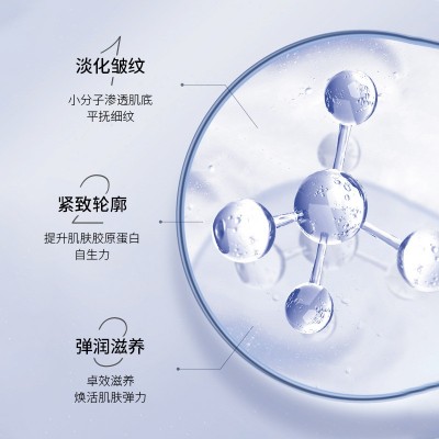 澳芙雪六胜肽冻干面膜抗皱紧致补水保湿抗初老修护精华面膜贴批发图3