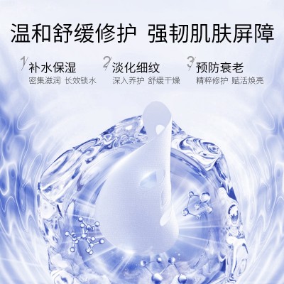 澳芙雪六胜肽冻干面膜抗皱紧致补水保湿抗初老修护精华面膜贴批发图4