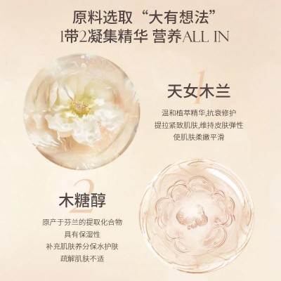 倾龄酒糟颈膜霜260g淡化颈纹补水保湿颈部护理涂抹式颈霜图4