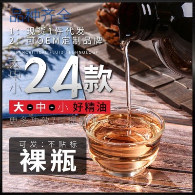葡萄籽油基础油美容院按摩油艾草生姜艾叶玫瑰精油大瓶院装500ml图3