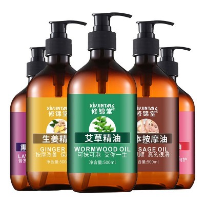 葡萄籽油基础油美容院按摩油艾草生姜艾叶玫瑰精油大瓶院装500ml图2