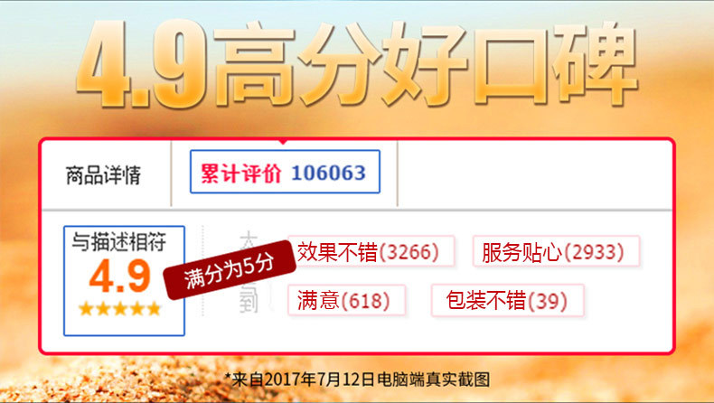 j-净肤二净套_038.jpg