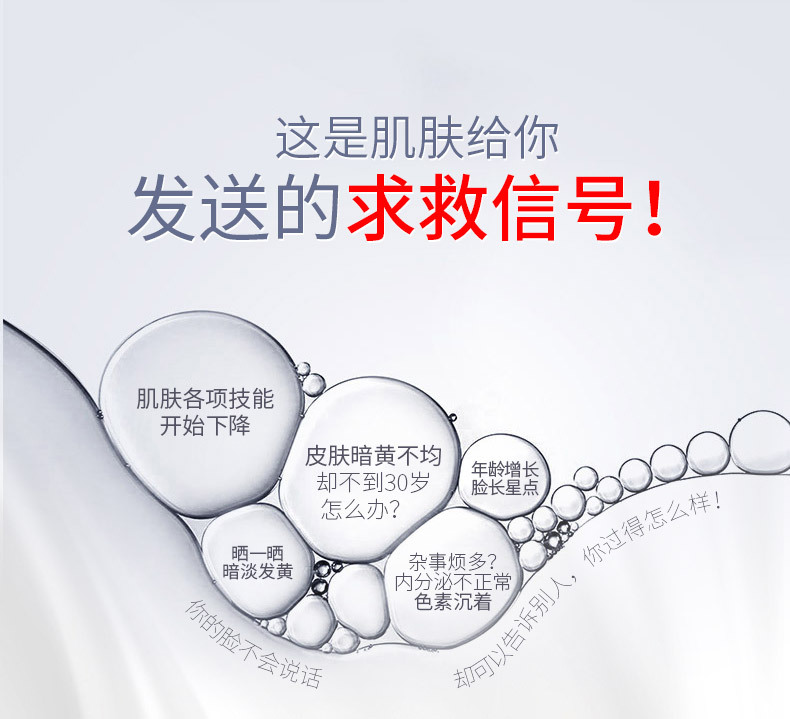 j-净肤二净套_024.jpg