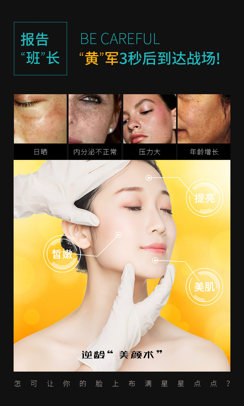 j-净肤二净套_023.jpg