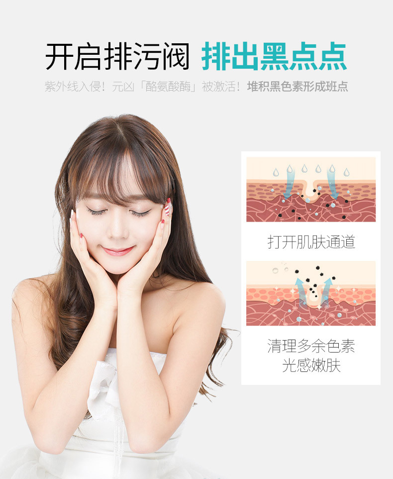 j-净肤二净套_031.jpg